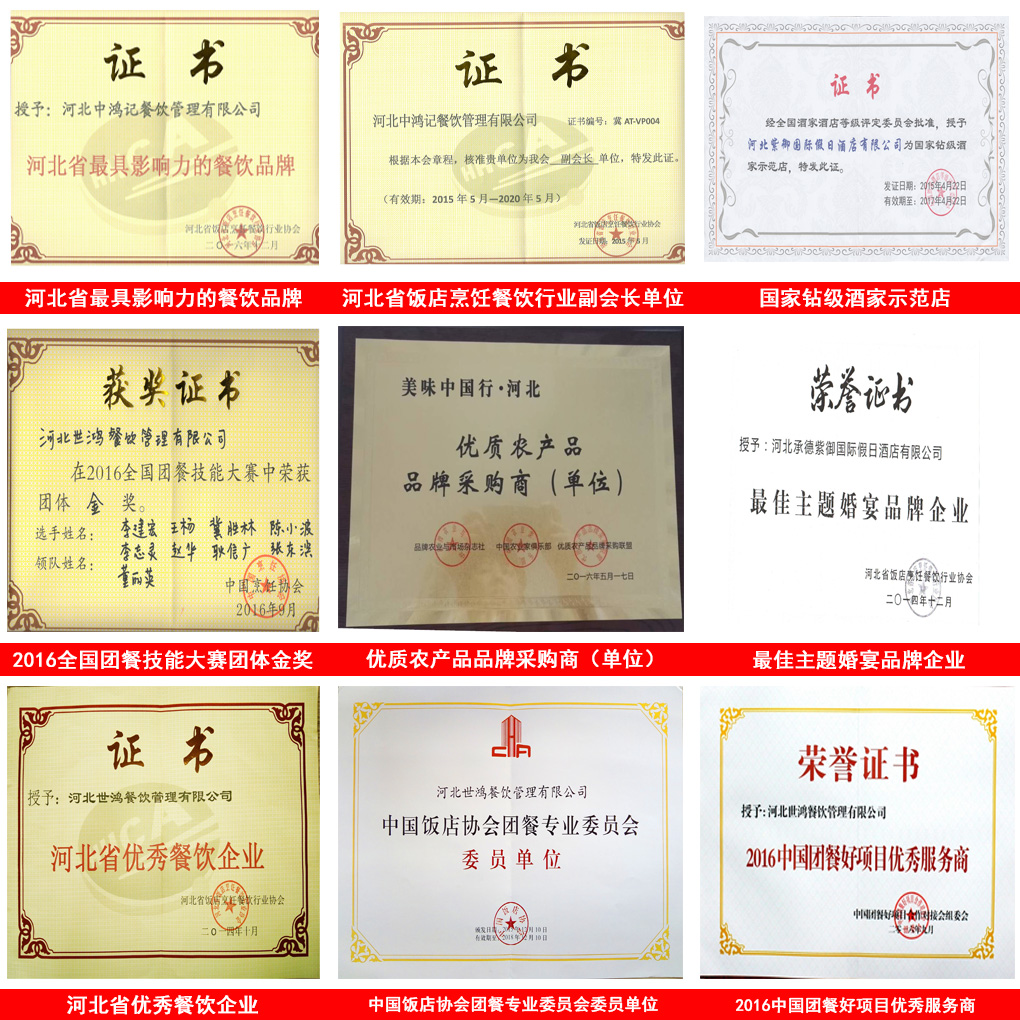 新奥门2024资料1688