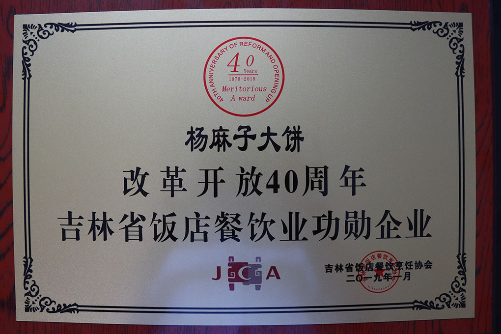 新奥门2024资料1688