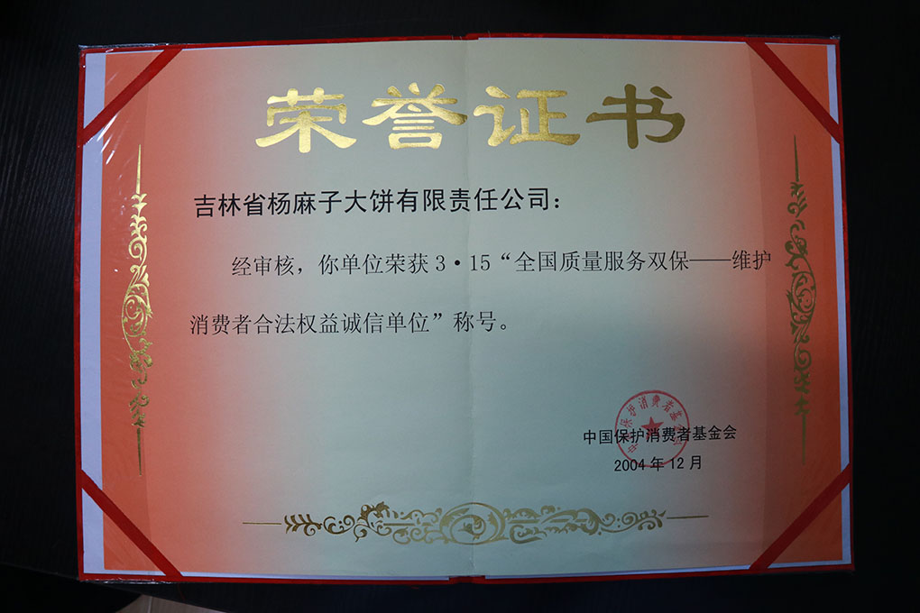 新奥门2024资料1688