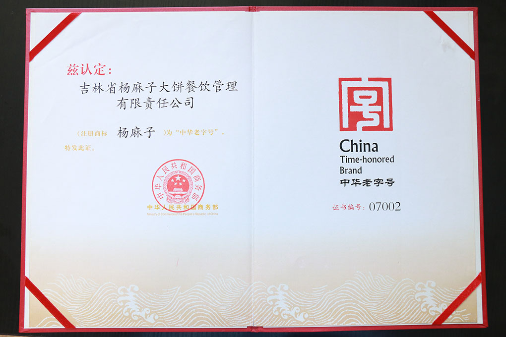 新奥门2024资料1688