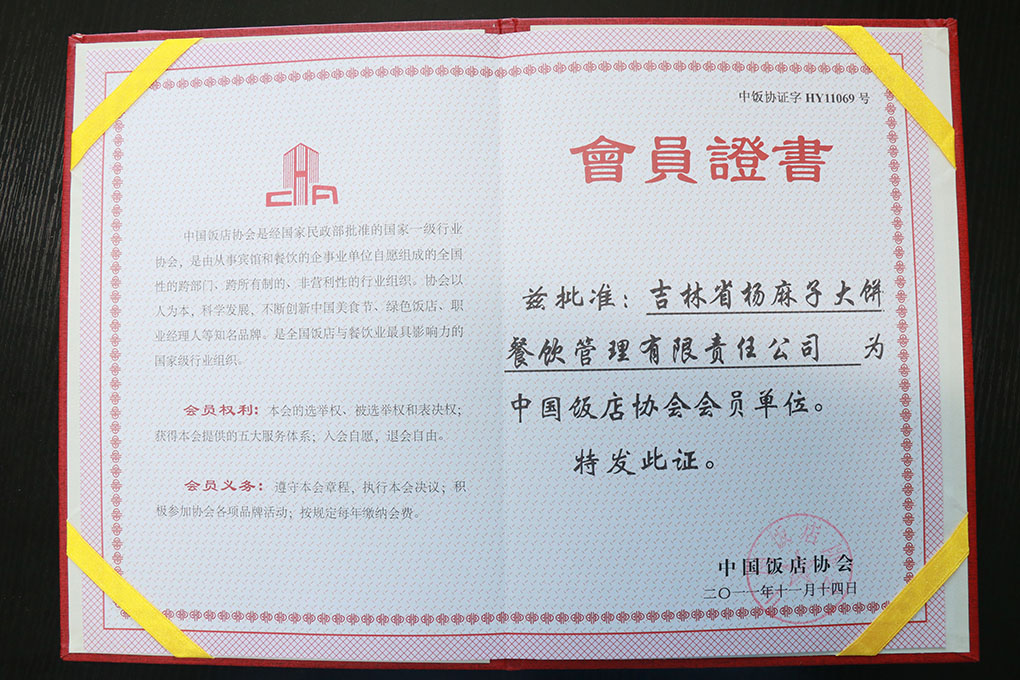 新奥门2024资料1688