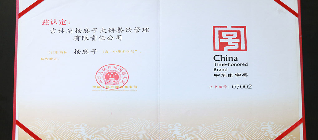 新奥门2024资料1688