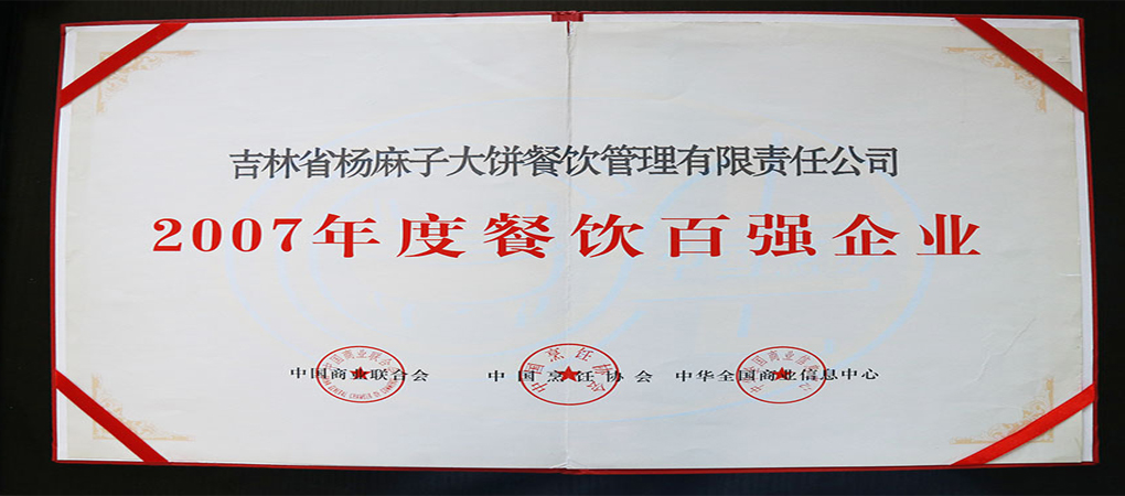 新奥门2024资料1688