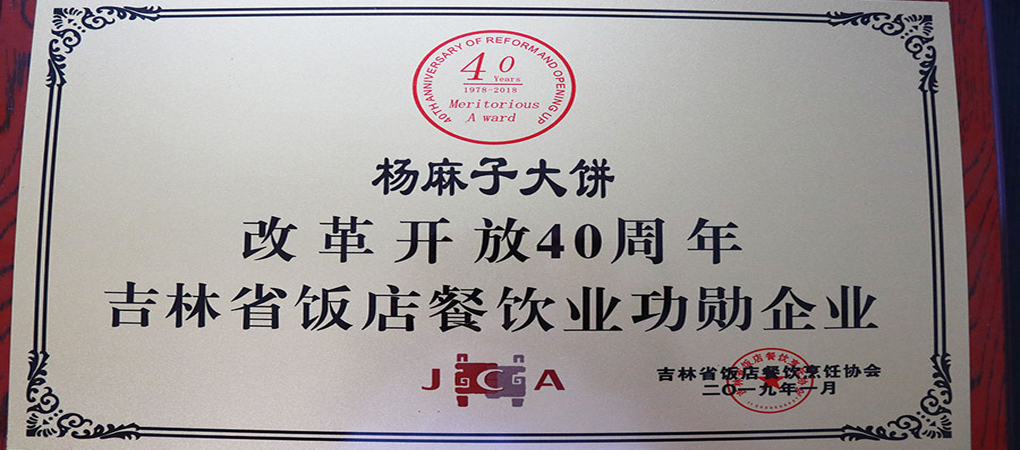 新奥门2024资料1688