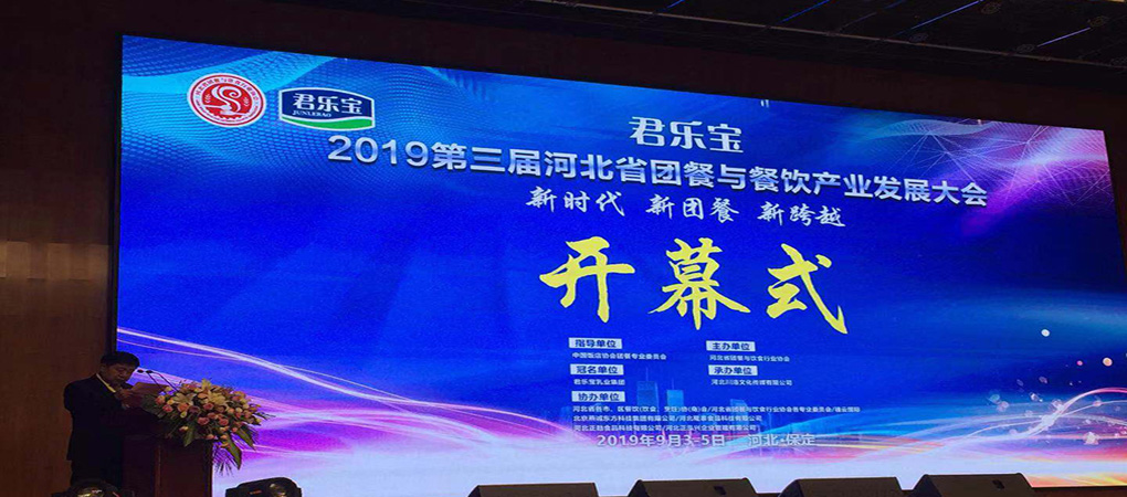 新奥门2024资料1688