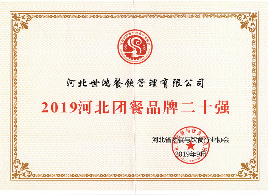 新奥门2024资料1688