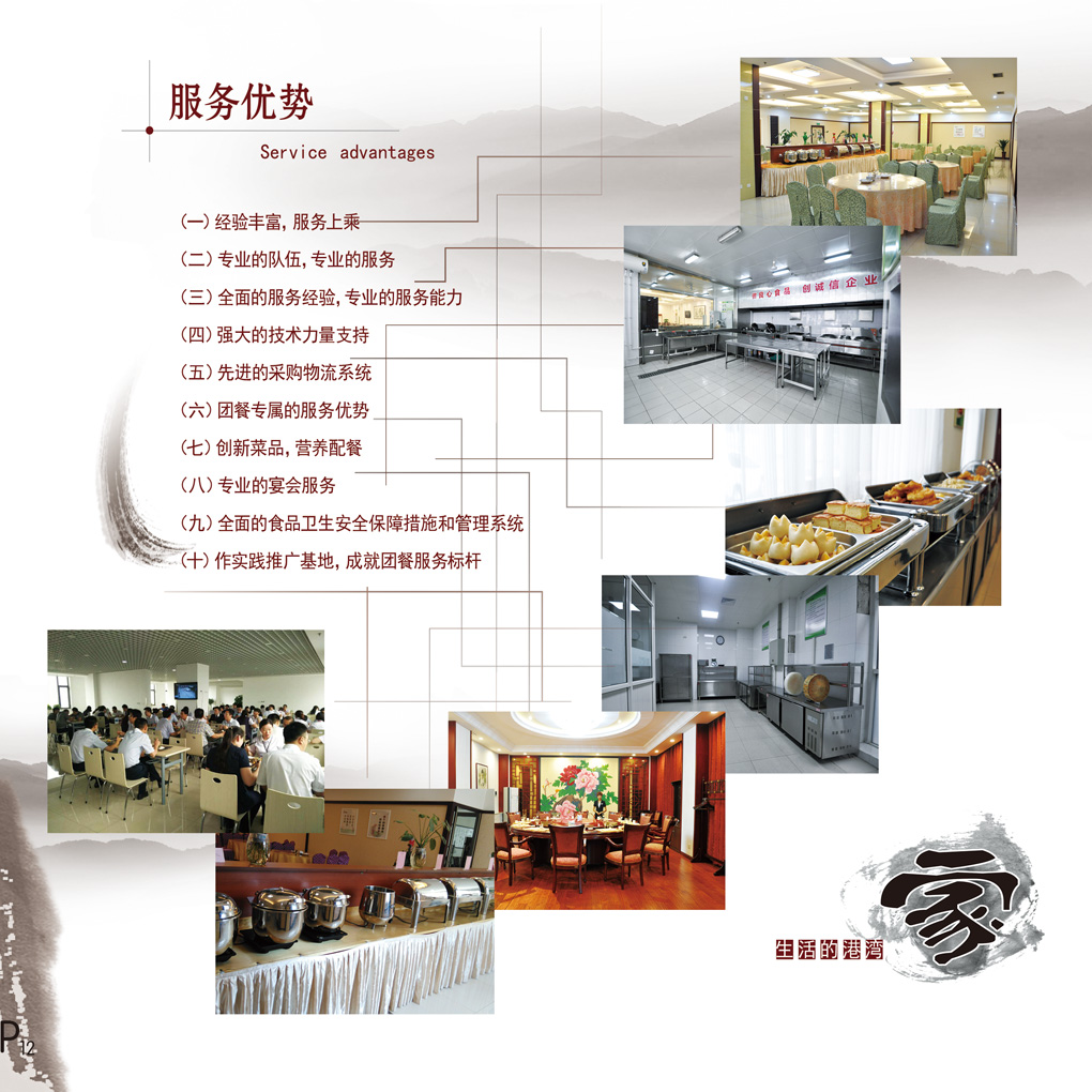 新奥门2024资料1688