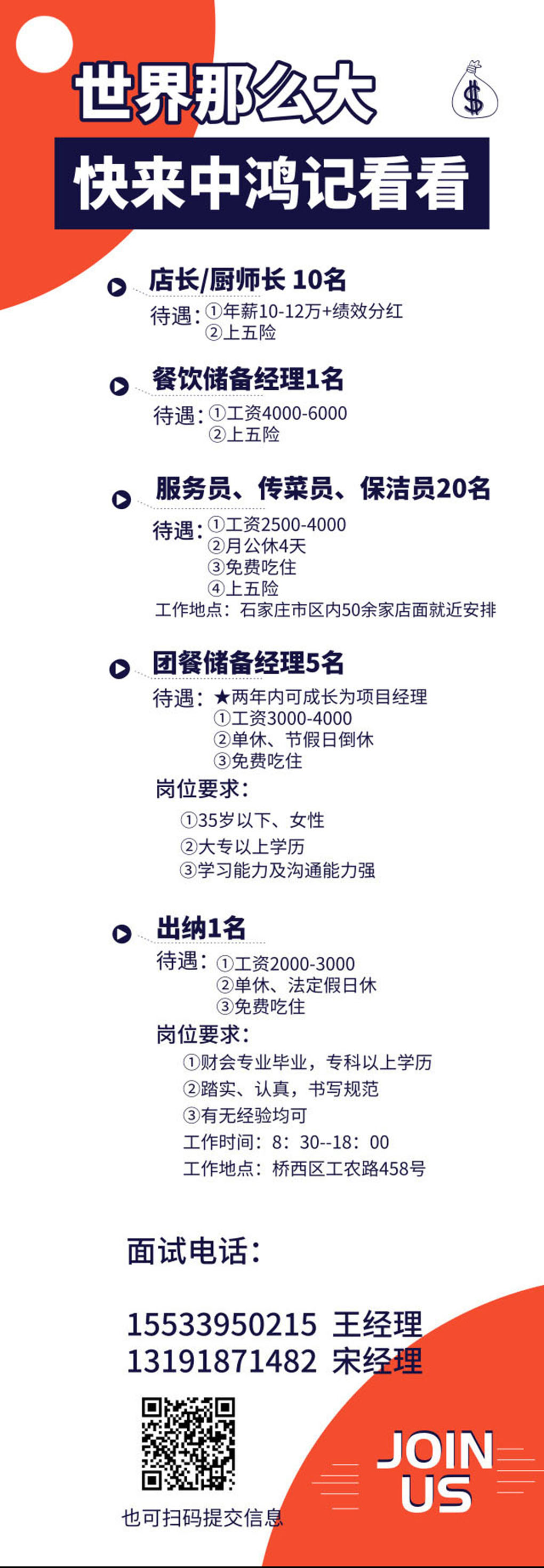新奥门2024资料1688
