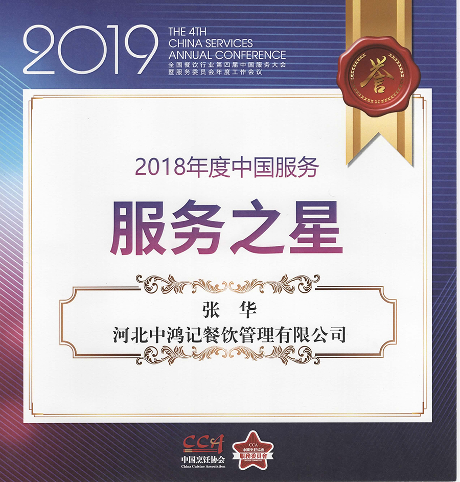 新奥门2024资料1688