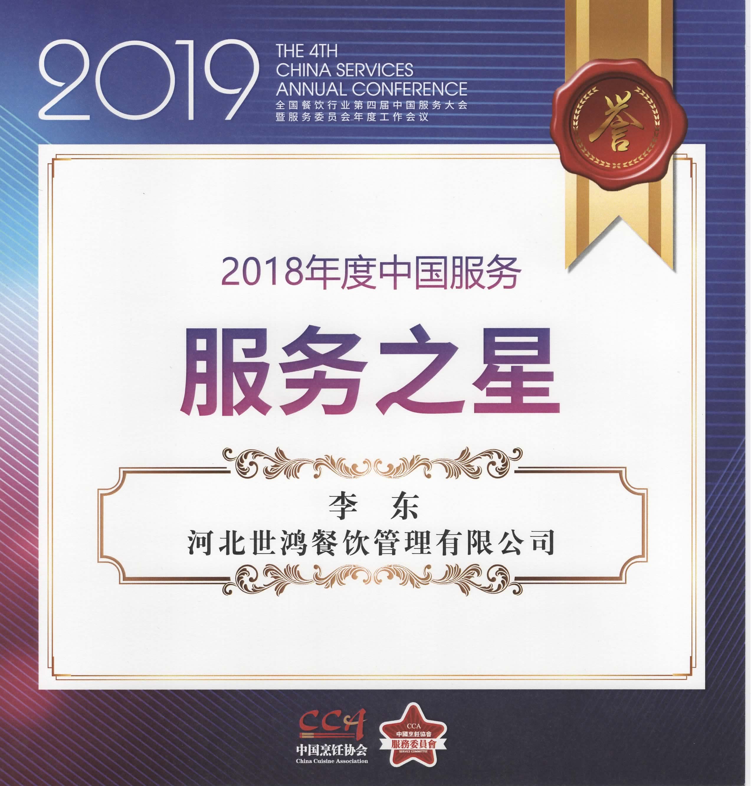 新奥门2024资料1688