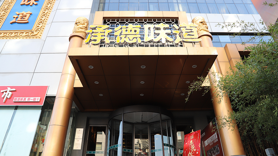 新奥门2024资料1688
