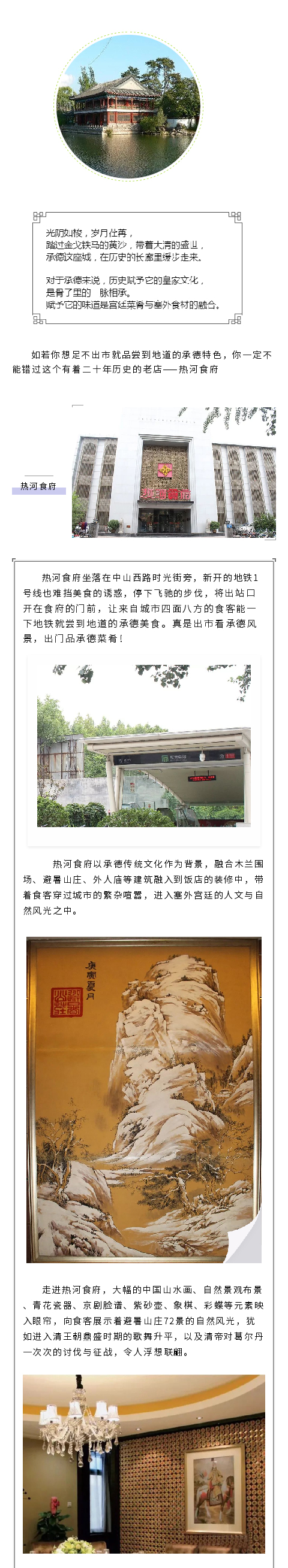 新奥门2024资料1688