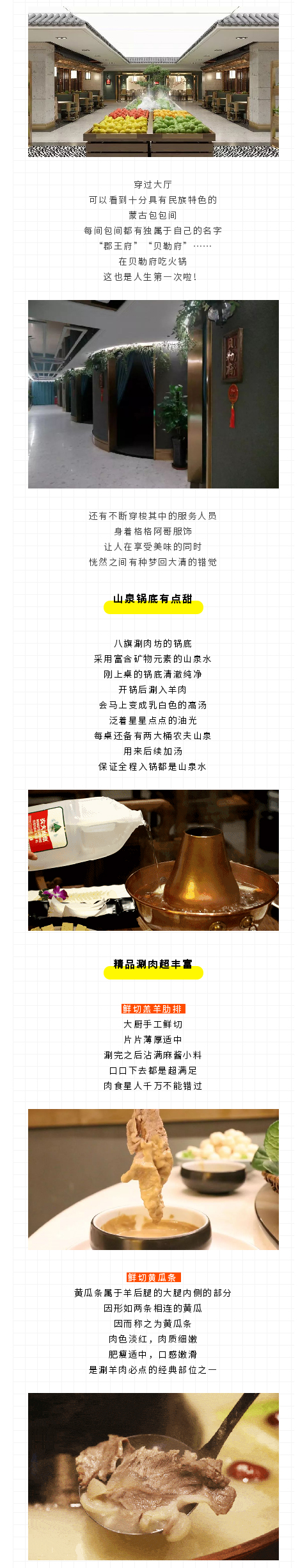 新奥门2024资料1688