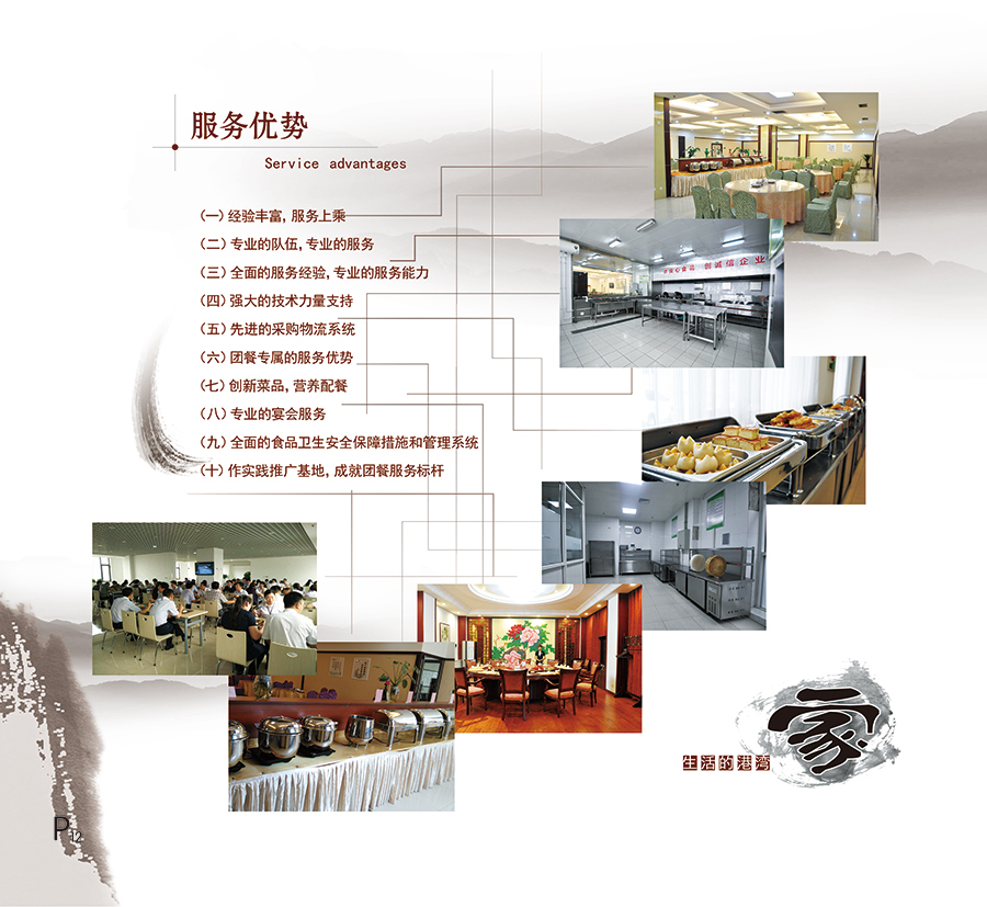 新奥门2024资料1688