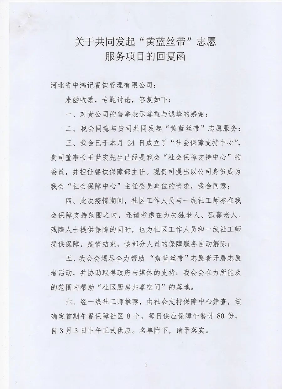 新奥门2024资料1688