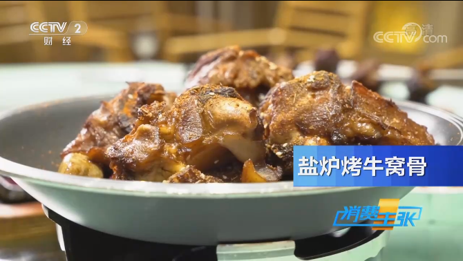 新奥门2024资料1688