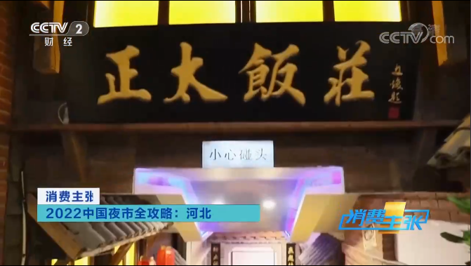 新奥门2024资料1688